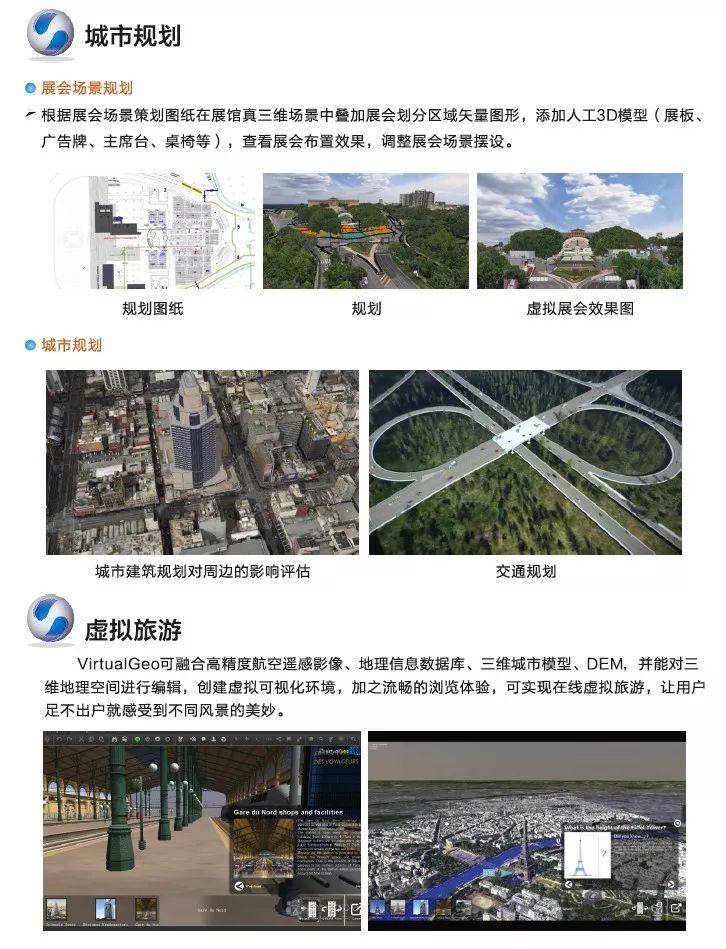 VirtualGeo5.jpg VirtualGeo5.jpg