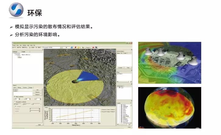 VirtualGeo7.jpg VirtualGeo7.jpg