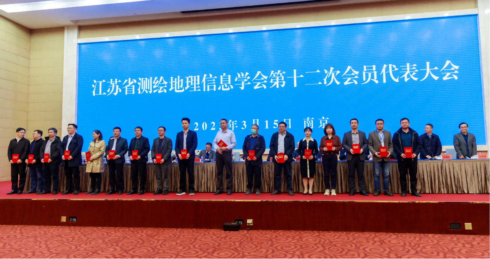 喜報！江蘇省測繪地理信息學會表彰“先進個人”