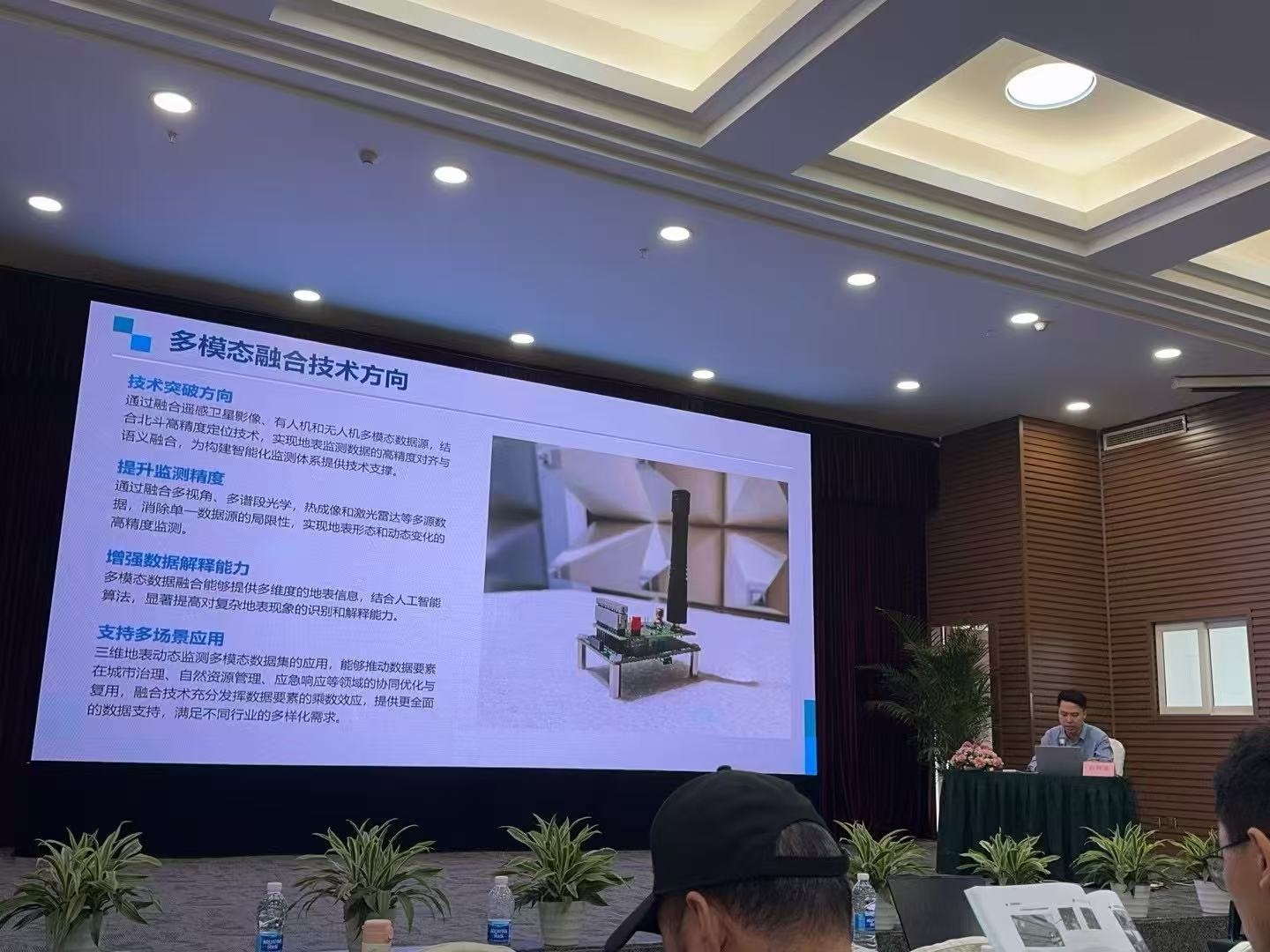 人工智能與地理信息技術融合創新與應用培訓班在成都舉辦