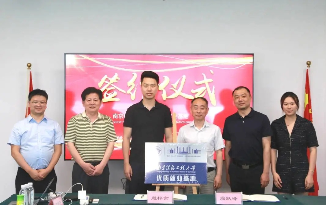 校企合作丨攜手創新，雙向賦能共成長