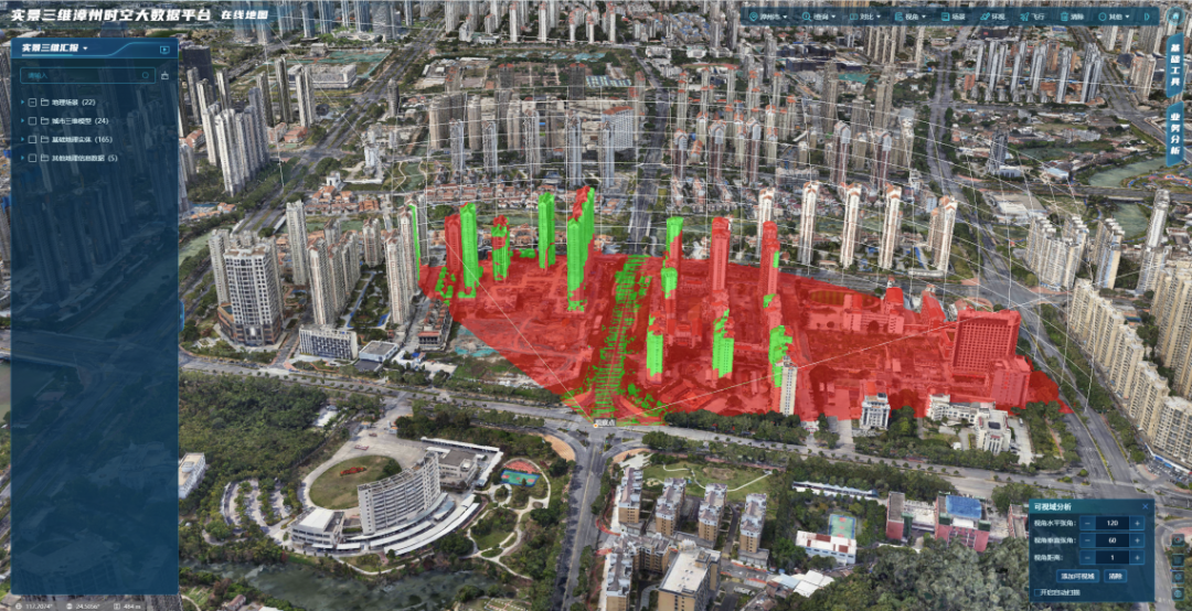 漳州實(shí)景三維建設(shè)項(xiàng)目通過驗(yàn)收！系福建省首例！
